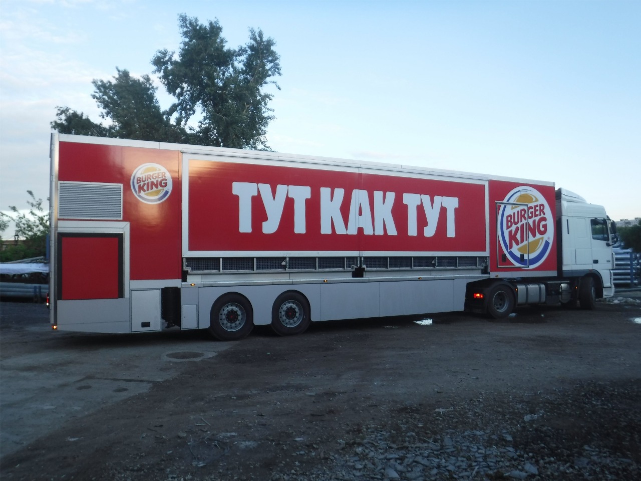 реклама burger king